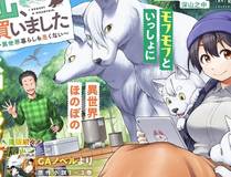 重生封神游戏之最强散人